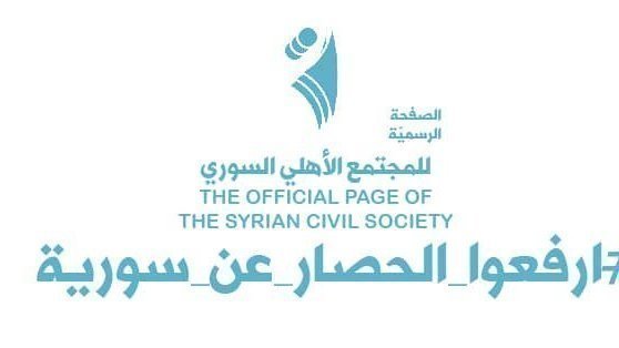 Stöd petition till FN från civilsamhället i Syrien för att få bort de olagliga sanktionerna i coronatider.